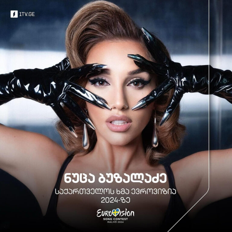 🇬🇪 Nutsa Buzaladze represents Eurovision Universe
